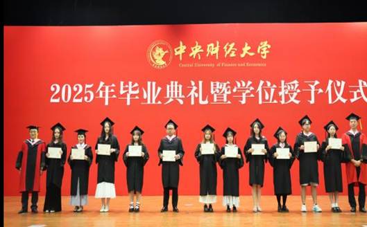 M88官方网站优秀毕业生——本科第二批